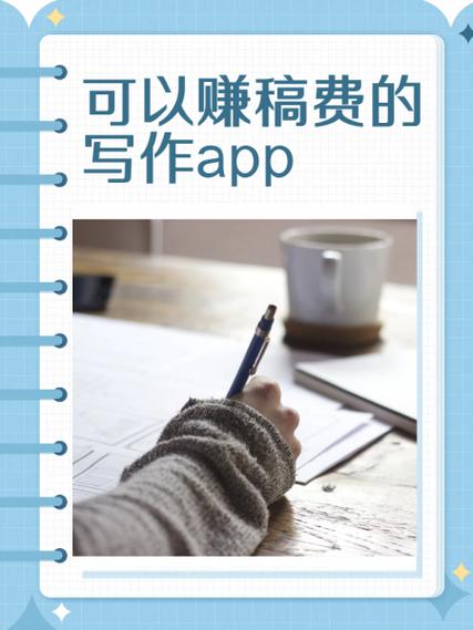 写作赚钱哪个平台好
