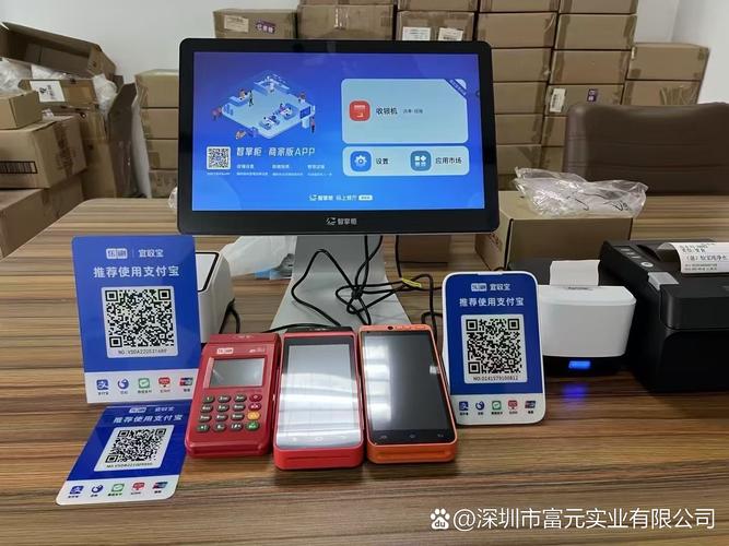 乐客收银官网截图
