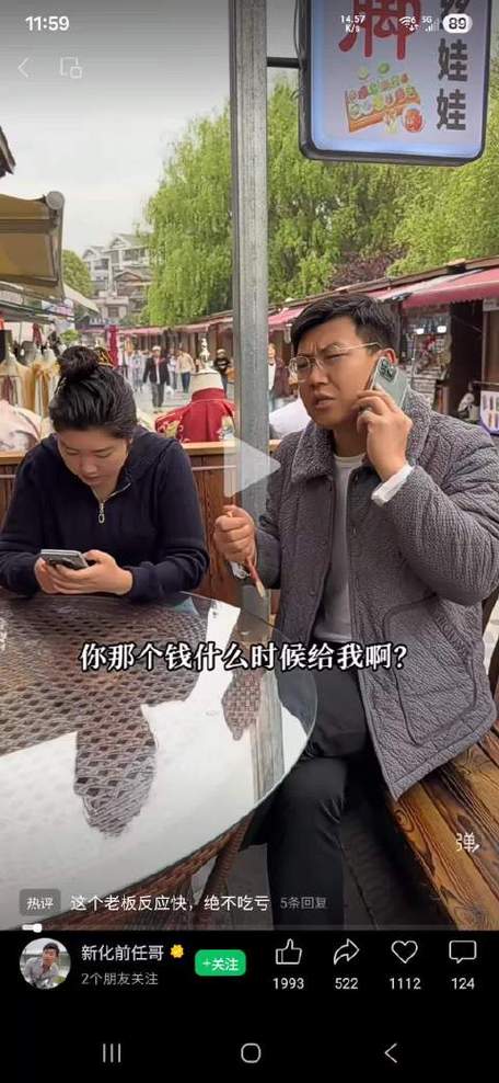 能够拍短视频的段子