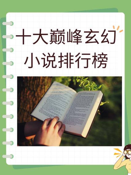 竹萧小说网站截图