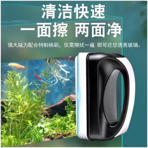 清理鱼缸粪便的工具鱼缩略图