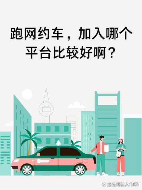 滴滴网约车深夜服务卡规则变动