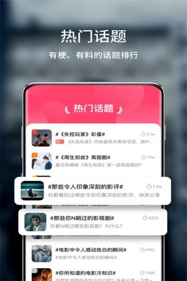 玉米电影app二维码下载