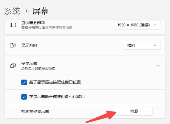 投影仪显示电脑不显示怎么办修改版无限vip游戏截图