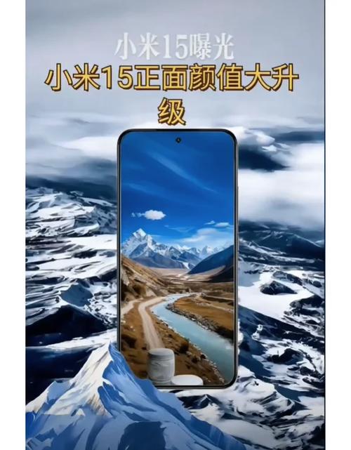 新小米几月份上市