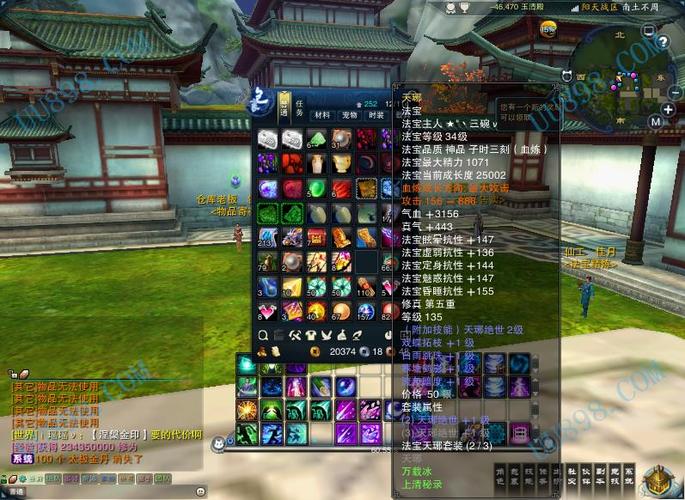 诛仙天琊法宝抗性计算