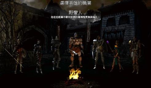 暗黑破坏神2中文图标