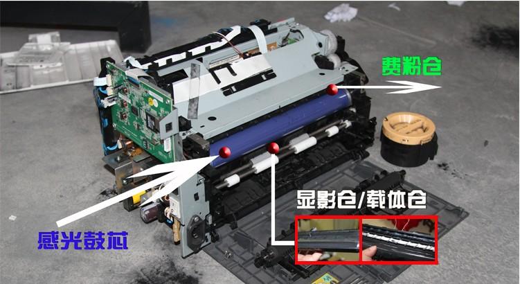 富士施乐p205b拆机图解