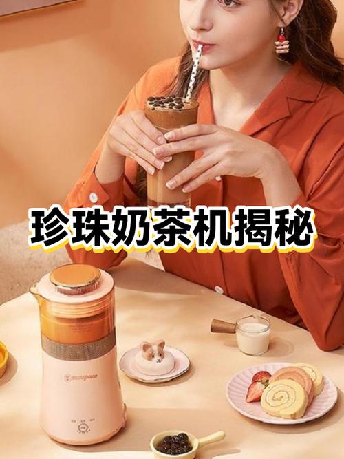 奶茶批发原料图标