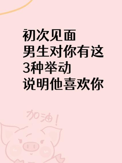 男人把你藏小号说明他喜欢你吗