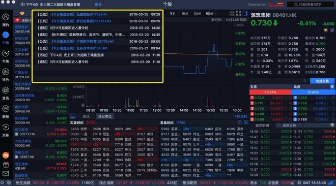 steam账号出售平台哪个好缩略图