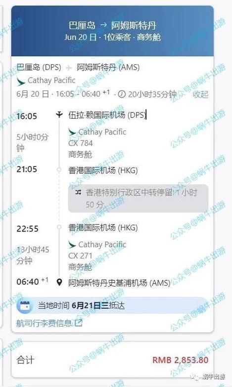 国泰航空联系电话图标