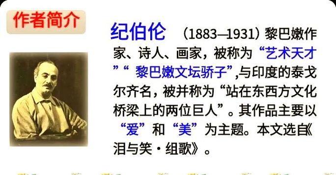 花之歌告诉我们的哲理截图
