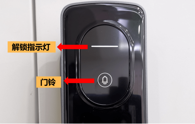 智能锁为什么老是报警截图