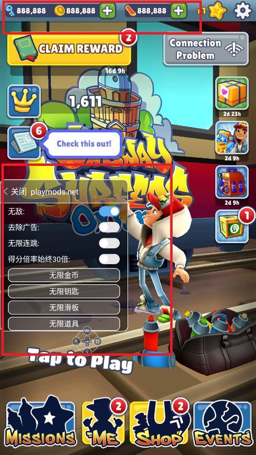地铁跑酷体验服全皮肤全滑板全背饰游戏截图