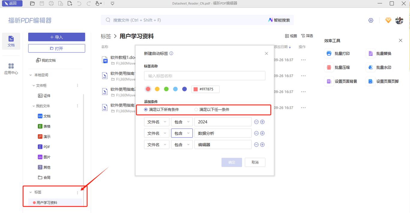标签编辑器17女儿篇最新章节更新内容