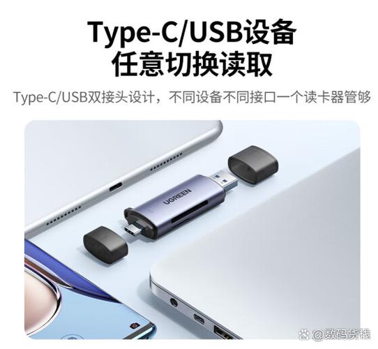 usb接口修复图标
