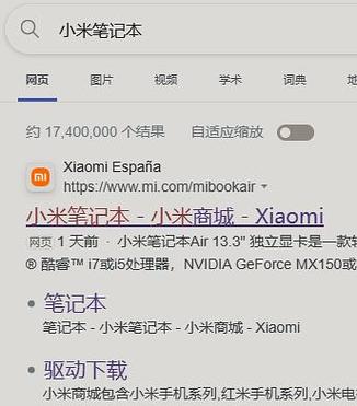 小米手机剪贴板管理