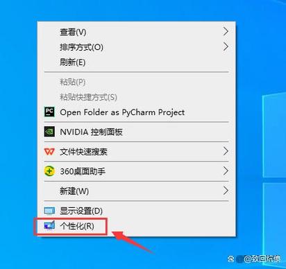 电脑图标一直跳动变换位置