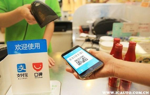 支付宝花呗备用金图标