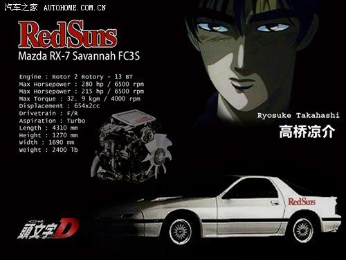 头文字d7街机