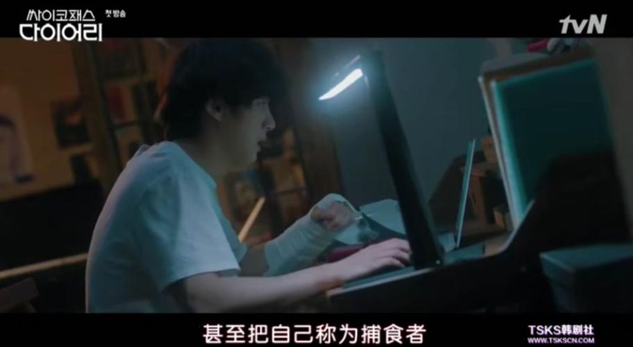 房东是个变态中字版截图