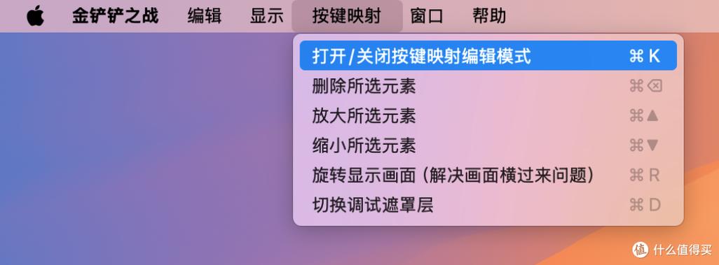 按键映射器哪个好用