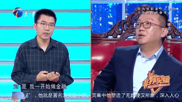 看新闻赚钱软件下载缩略图