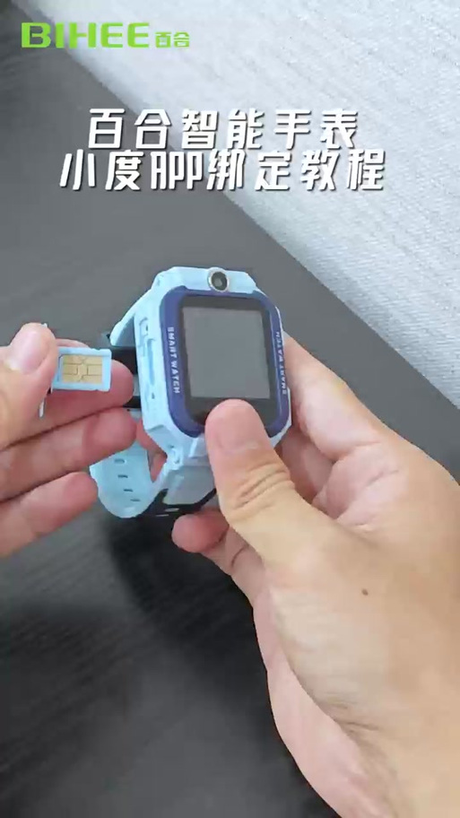 keep没有定位怎么回事