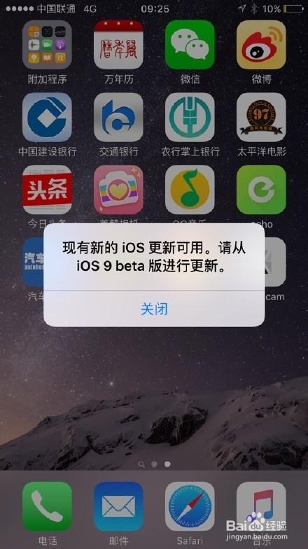 手机软件不停的弹出来