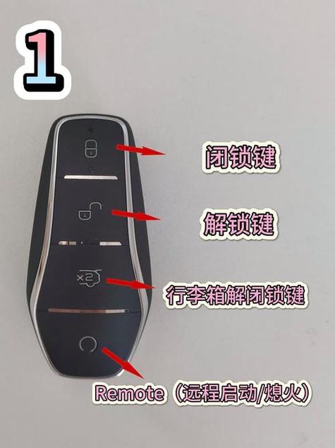 比亚迪蓝牙钥匙官网截图