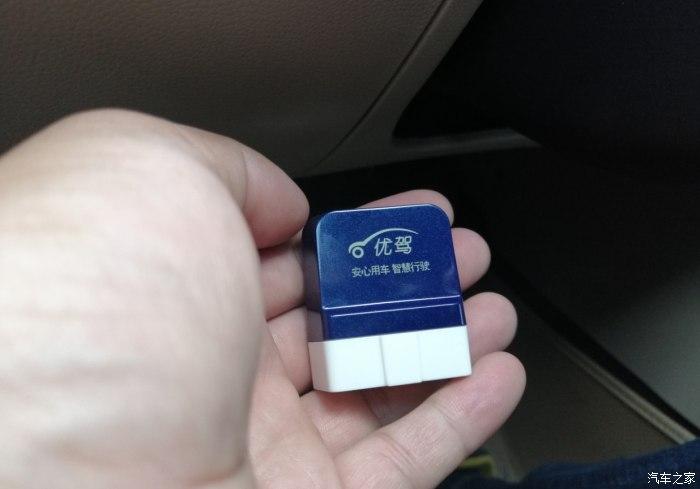 优驾obd盒子好吗