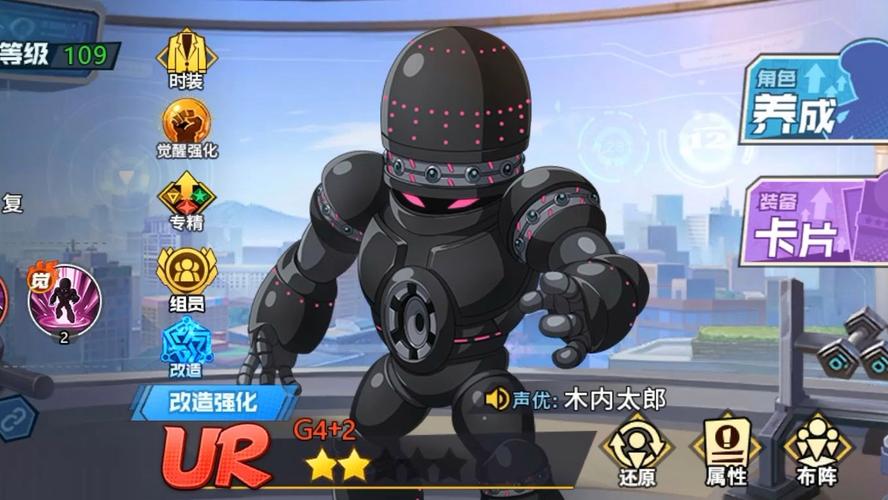 《一拳超人:UR时代》缩略图