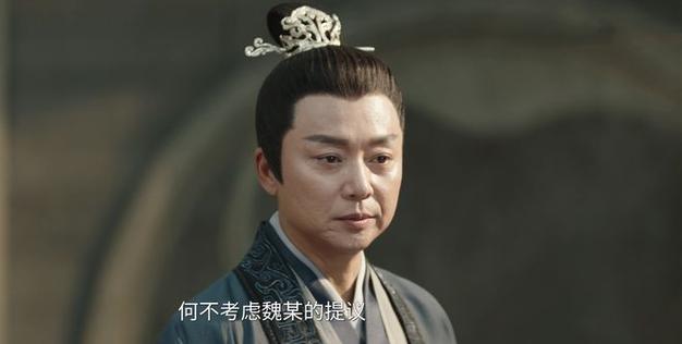 魏渊最后的结局图标