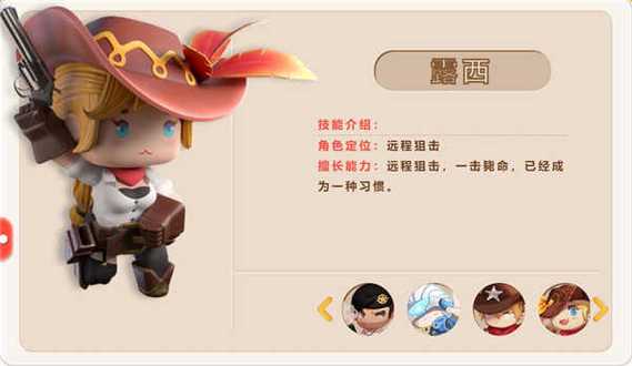 墨神直装迷你枪战精英辅助器