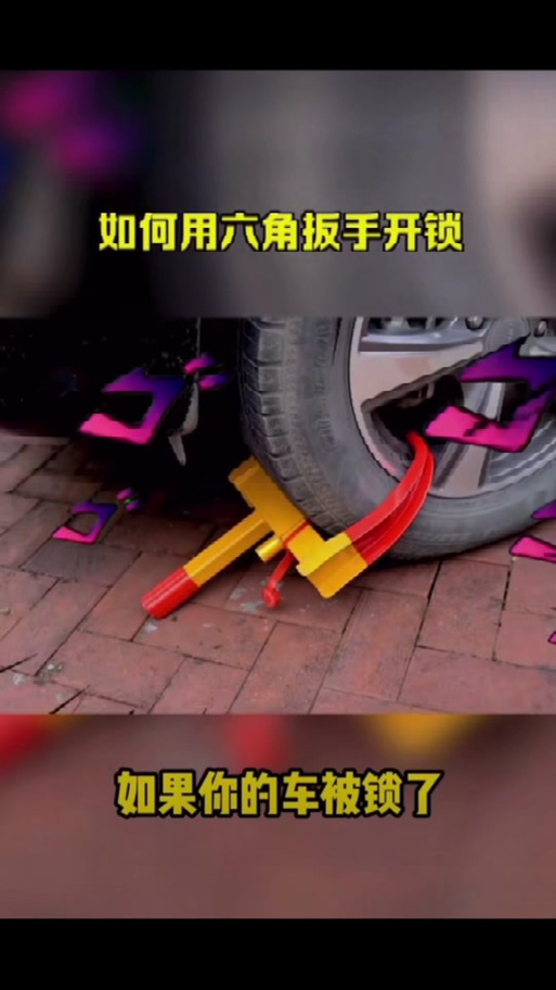 小滚轮锁秒开技巧图标