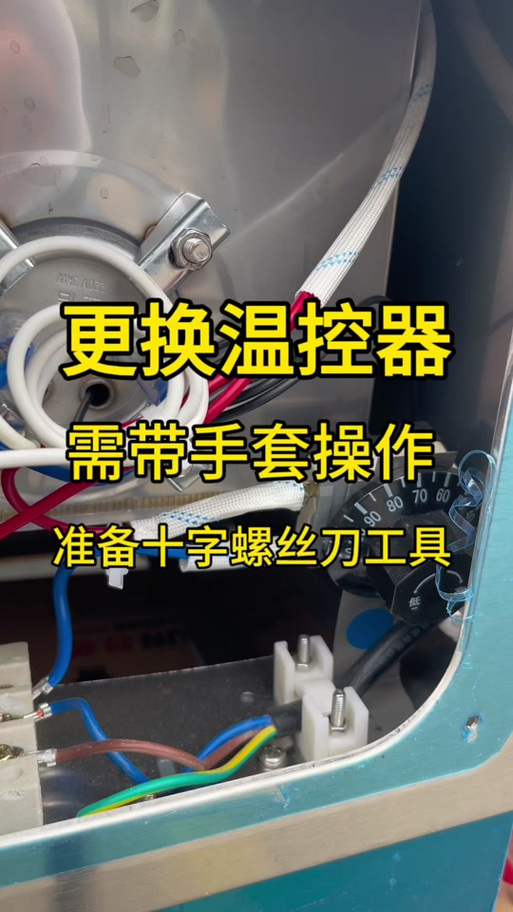 热水器一直35度上不去怎么办