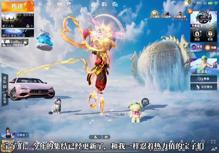 飞行器升级组件在哪买