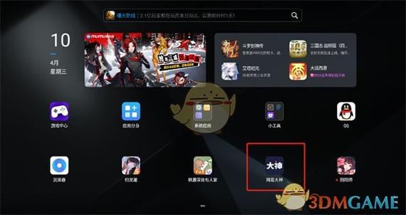 第五人格b服怎么绑定网易大神