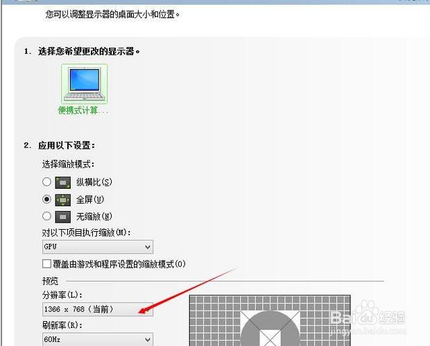 cfw7系统怎么调烟雾头截图