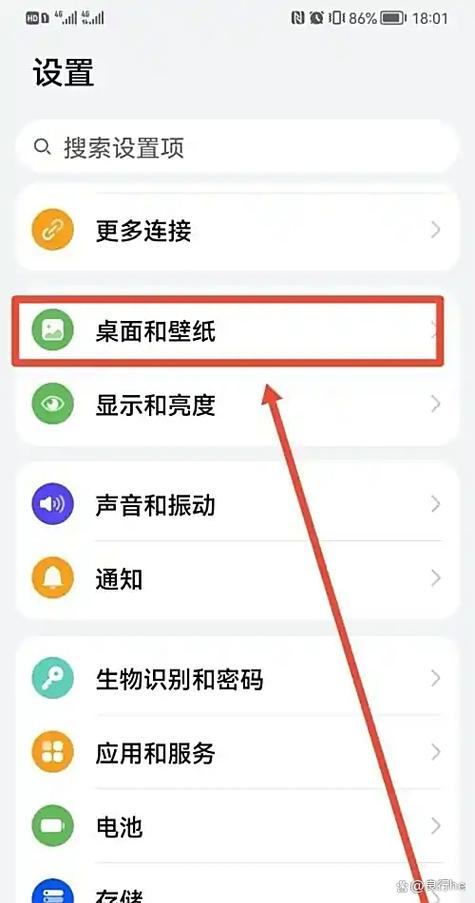 锁屏步数显示如何关闭