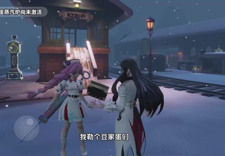 灵媒主cp