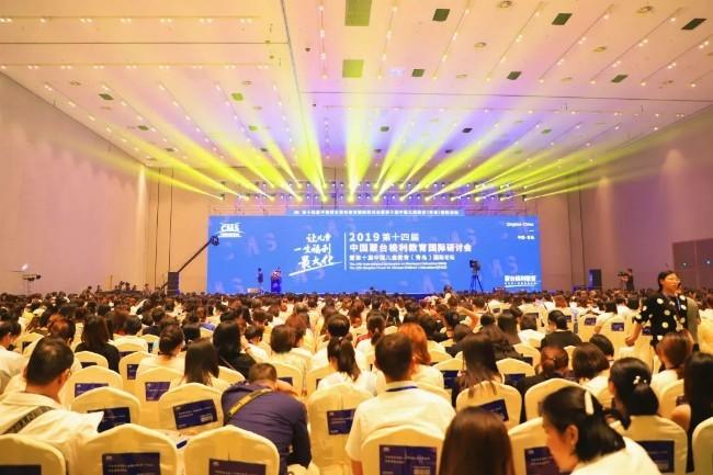 中国蒙台梭利协会官方网站