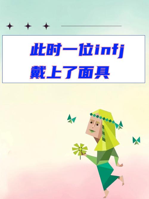 完美人格的代价