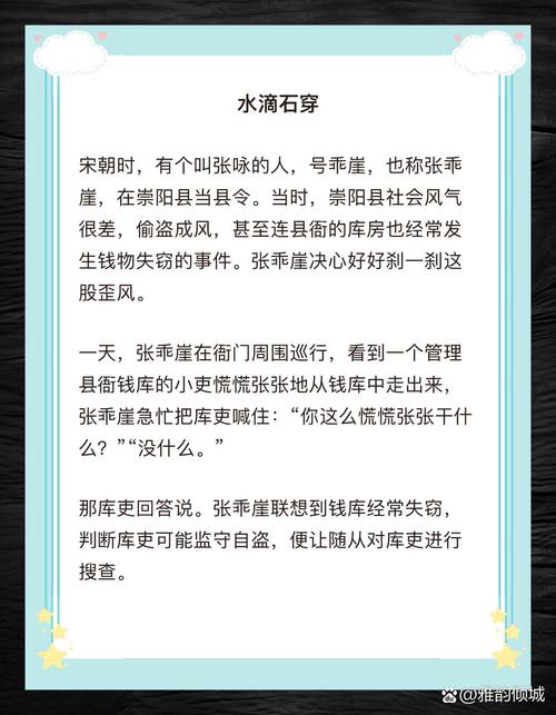 坠母钟牛方凡阅读全文图标