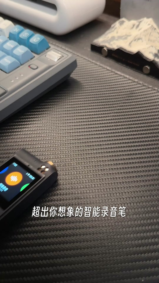录音笔连接电脑不显示