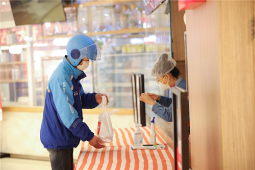 饿了吗外卖 点餐