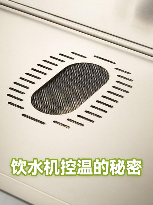 饮水机加热要多长时间图标