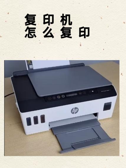 复印机能否查看复印过的内容