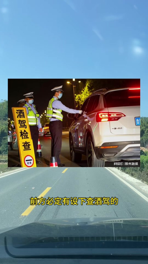 限速60跑了70怎么办截图